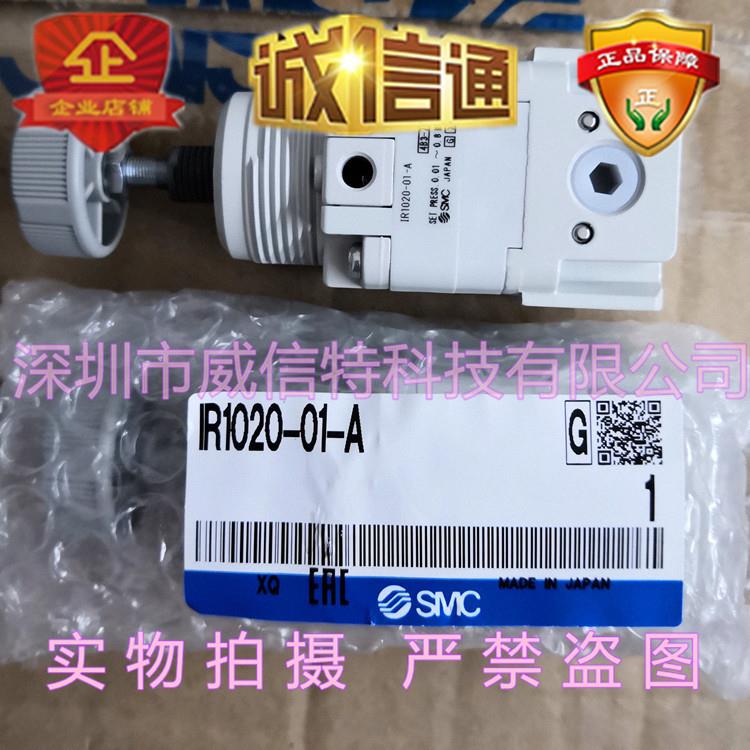 IR05-02R-A、IR2025-02B-A、2I202IR2020-05-02G-A、I2R2025-02BG