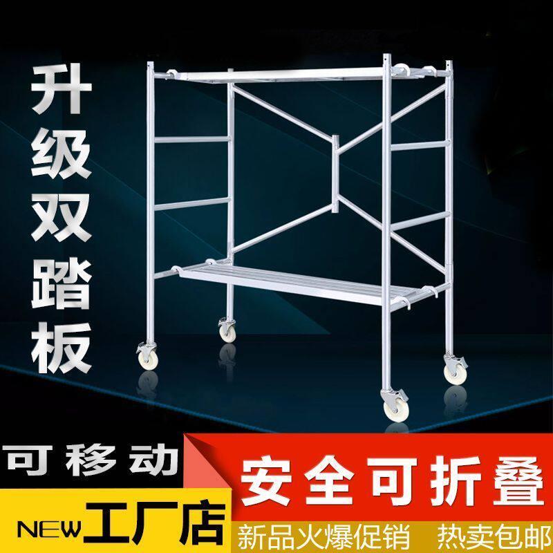 镀锌折叠鹰架室内装修手脚架货架移动可携式鹰架厂家直销