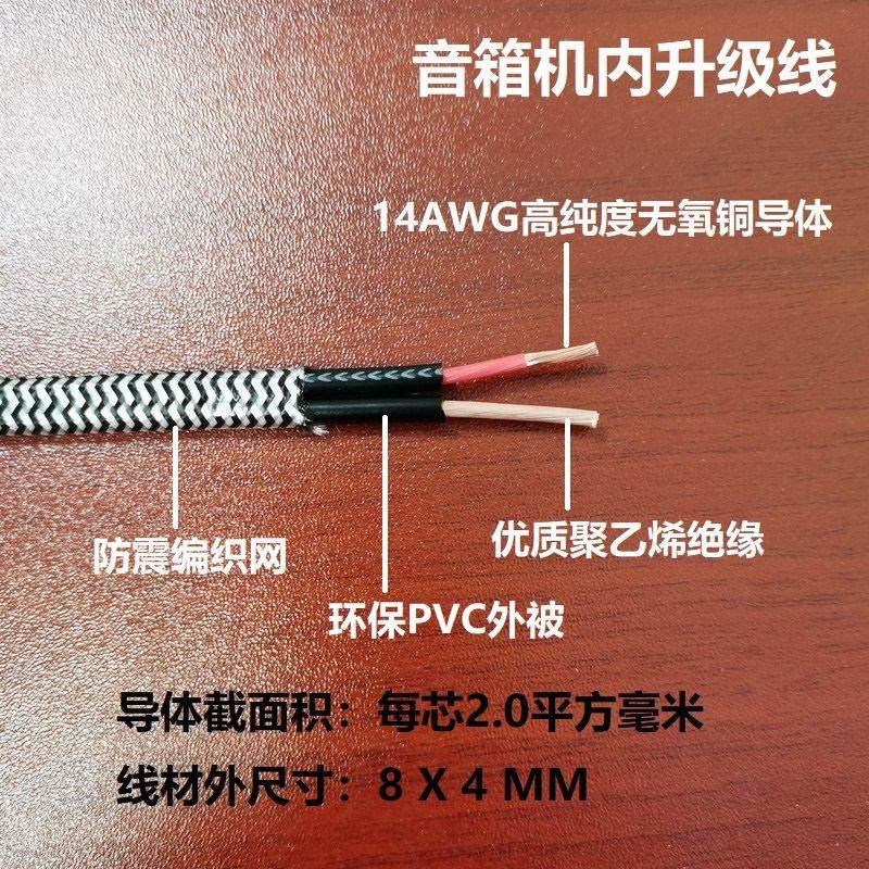 高纯度无氧铜中低音喇叭线机内线发烧喇叭线音箱内部连接线专用,影音电器,线材,淘宝优惠券,粉丝福利购,淘宝优惠卷