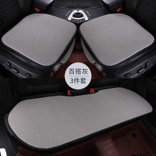 单片凉垫单个四季 汽车坐垫座垫夏季 通用通风货车座椅套凉席冰丝席