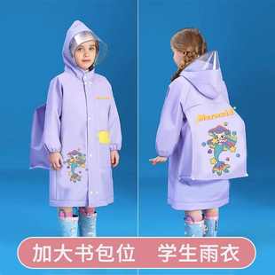 儿童雨衣男童女童防雨服小学生中大童带书包位上学专用男女孩雨披