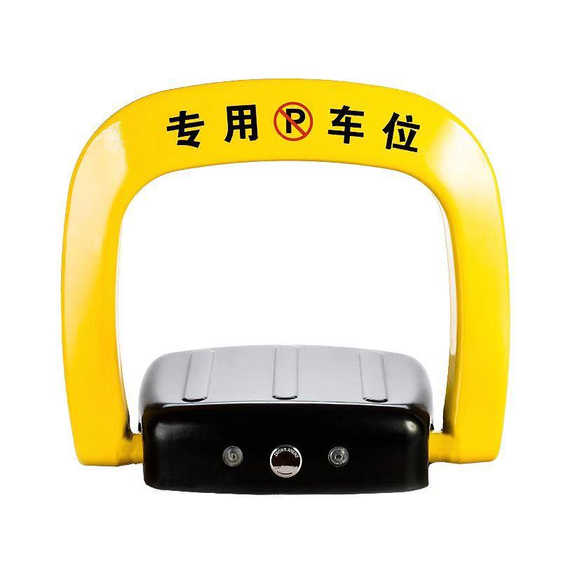 地锁车位自锁加厚地防撞动感应占智能遥控停车.位桩防用神器