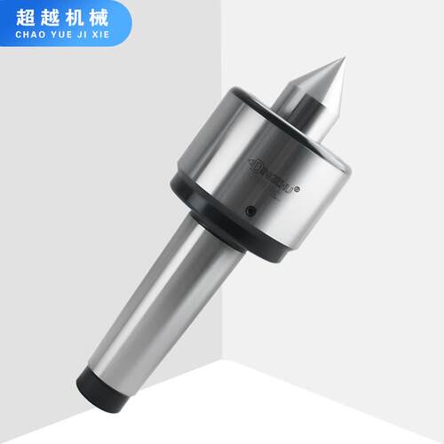 回转顶针 重型莫氏MT4/5/6号活 车床回转活络顶针