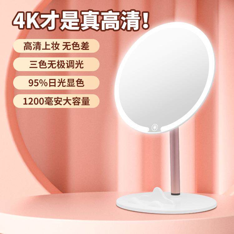 新款直销跨境化妆镜台式家用桌面led灯带智能补光梳妆镜触控开关