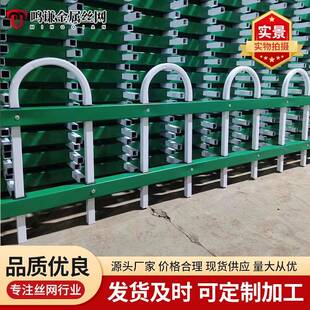 公园小区绿化锌用钢草坪护栏外鸣谦 道路园林锌钢U栅栏 户型草坪