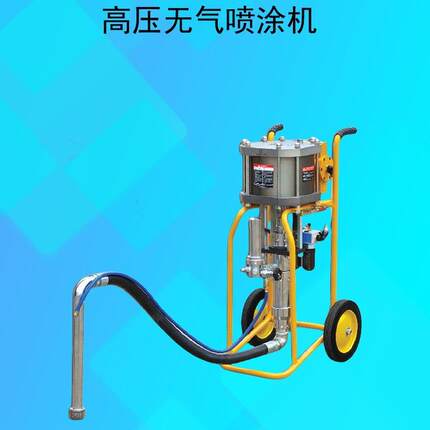 多功能高压无气喷涂机管道内壁喷涂器电动油漆胶水喷涂机