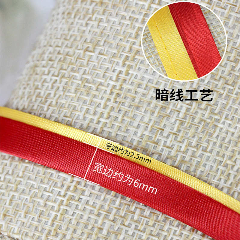 旗袍包边条滚边丝带双色免烫缎面镶边衣服斜裁diy服装色丁布料