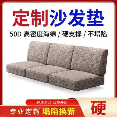 60D海/50D高密度硬加厚海绵垫沙发垫加坐垫榻榻米飘窗绵椅垫订做