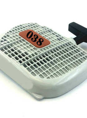 MS362 MS362C拉盘 启动器 手拉器总成 启动总成 油锯链锯配件