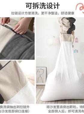 懒人发可躺可睡榻米单人豆袋IWV榻小沙儿户型童小沙发卧室躺椅客