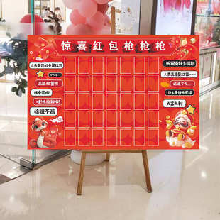 618促销 活动六一儿童节红包墙板幸运大节日布置背景