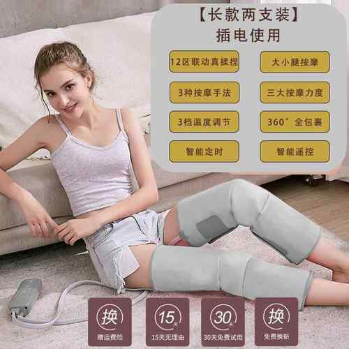 高档气压腿部按肚摩器空气波全自动揉腿捏大小肌肉防血栓通经络疏