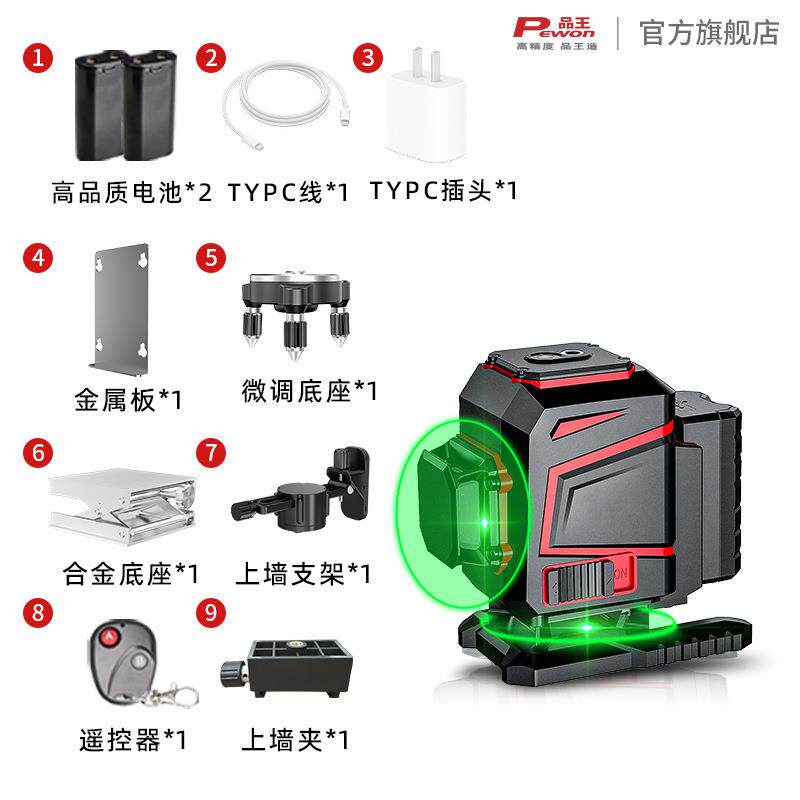 动跨境红外线水仪12线全自调平平贴地可咨询调仪粗细智能调平水准