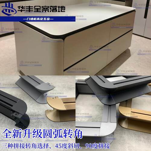 岛台K型圆弧铝合金悬浮隐形型材高端加厚地柜柜体灯带 橱柜免拉手