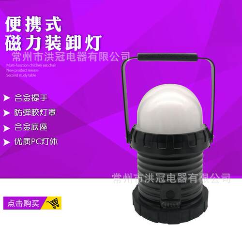 FW6330LED轻便工作灯FW轻便式装卸灯检修灯充电式手提便携充电