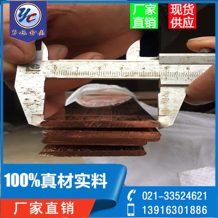 接地铜批发t2铜排铜零售接地t2接地优质导电t2价格_排_排/