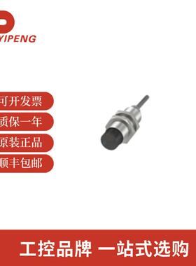 巴鲁夫BES006Z电感式接近开关BES M18MG-PSC16F-BV02