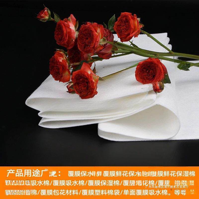 鲜花保水棉米进口保湿棉加厚款花束花根运输保鲜蓄水吸水保水