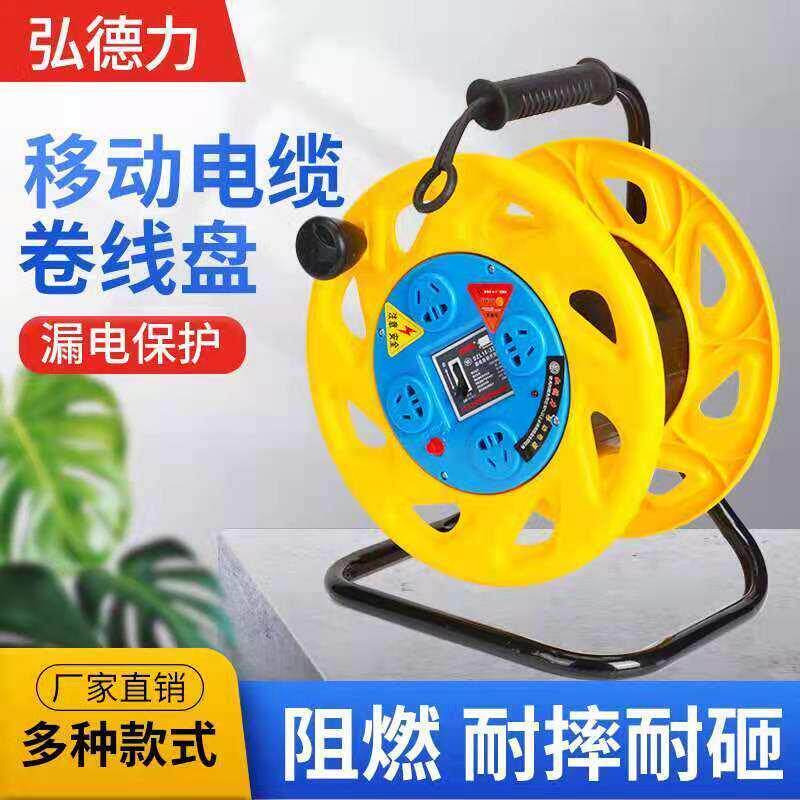 精品电缆盘移动电缆盘绕线盘电线盘线轴收线器拖线盘卷线盘缠线盘