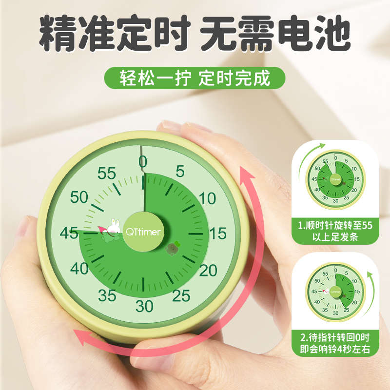 计时器学习专用儿童写作业定时可视化时间管理器倒小学生自律