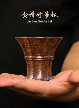 紫砂还原烧窑变茶杯金樽竹节主人单杯陶瓷国风功夫茶具杯子