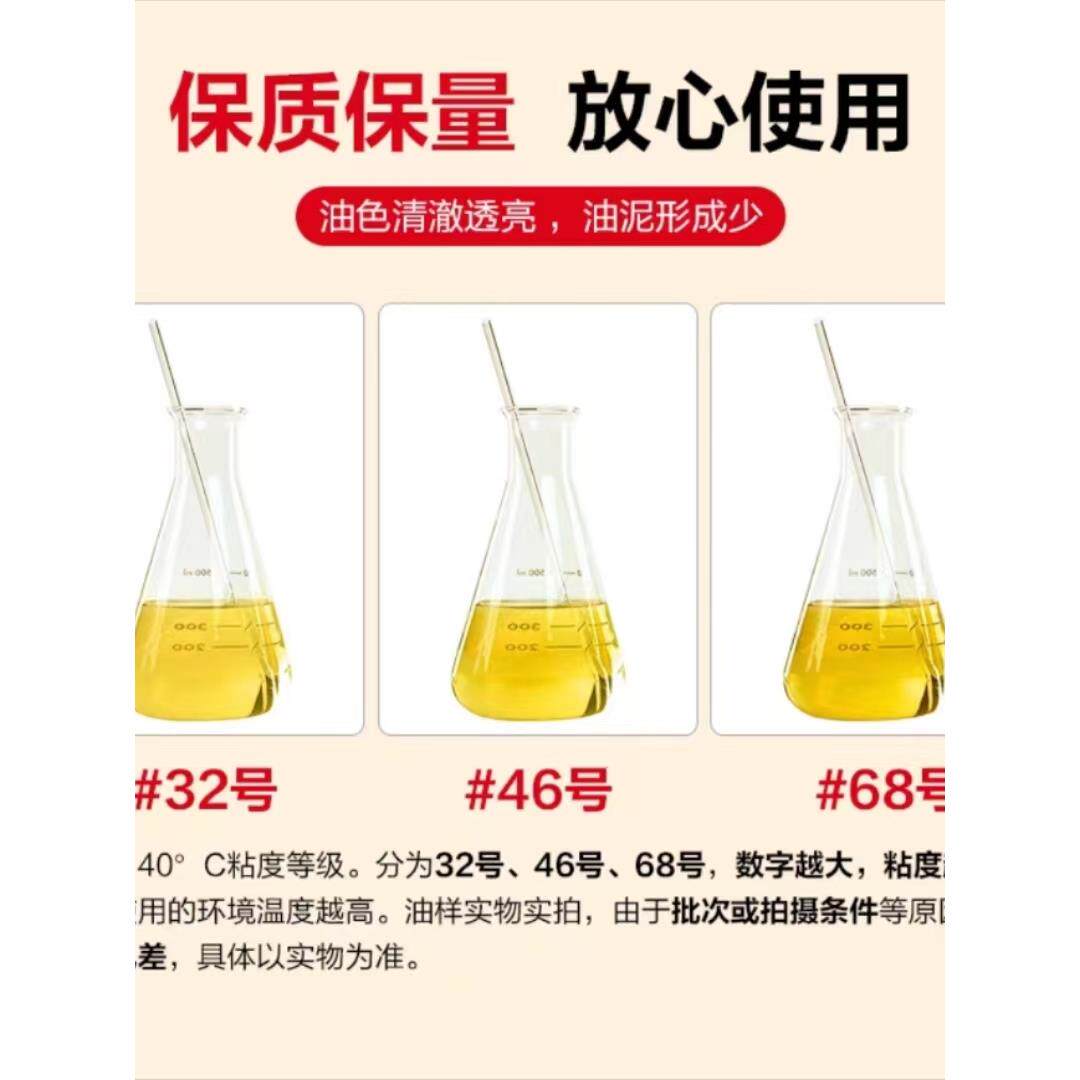 国标普力高压46号抗磨液压油68#32#卓力注塑机折弯机大桶200L