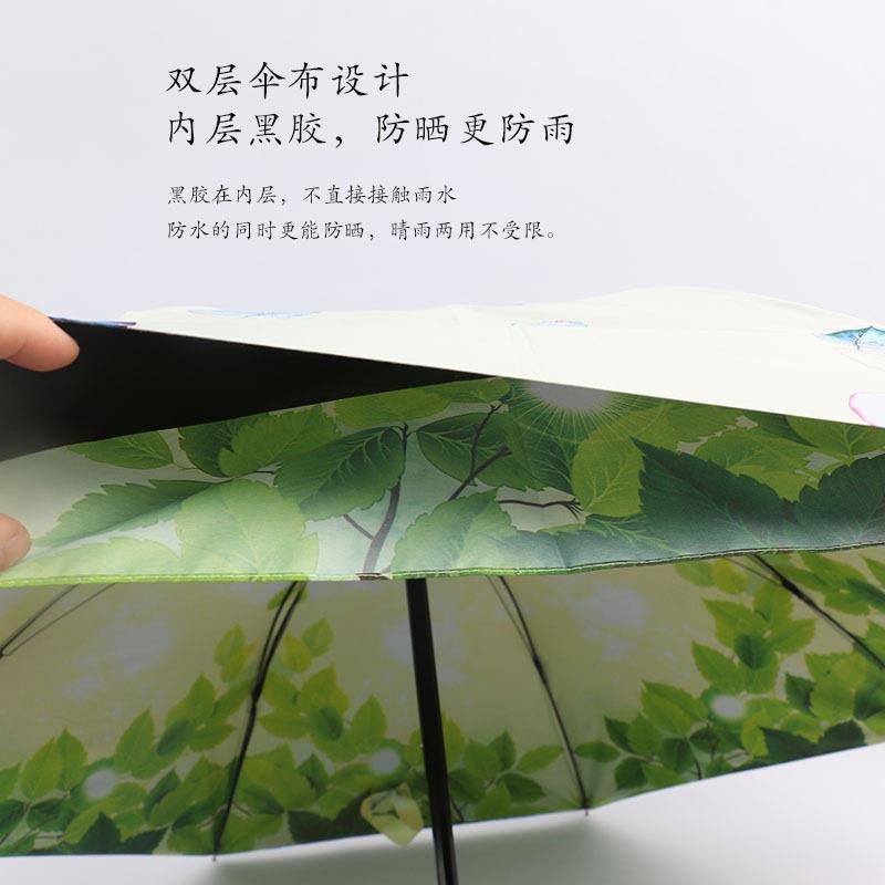 新款直销双面印花双层太阳伞森系小清新折叠女神伞数码印花晴雨两