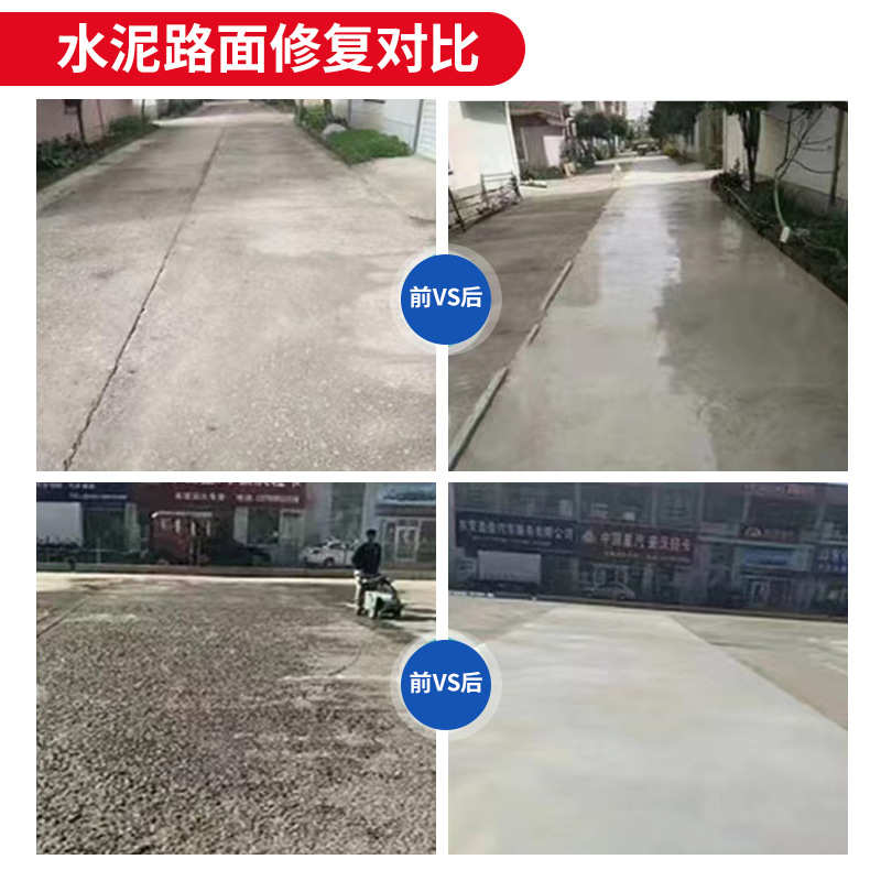 轻质抹灰石膏水泥石灰膏砂浆聚合物防水砂浆抗裂水泥地高强修补料