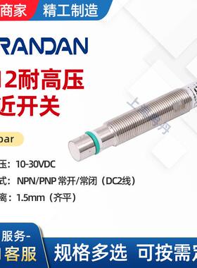 巴鲁夫M12耐高压接近开关BES 516-300-S135-S4-D国产替代