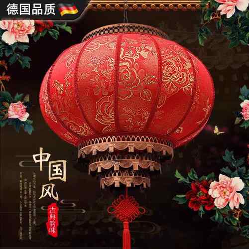 德国红灯笼过节新年春节喜庆挂门口吊灯阳台户外挂饰防水可旋转灯