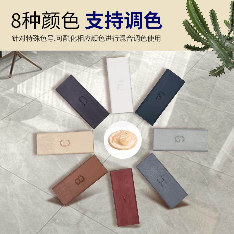 现货4件套瓷砖修补组合工具家用多功能墙面裂1修装补884套五金缝