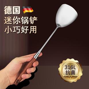 316不锈钢锅铲小号迷你煎铲厨房家用防烫木柄宿舍户外炒菜铲子