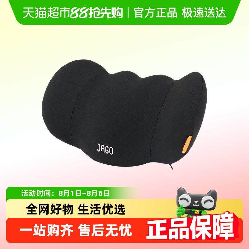 黑骑士车内头枕护颈枕车用腰靠垫汽车睡枕记忆棉套装四季头颈枕