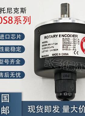奥托尼克斯编码器E50S8-100-3-T-24/600-3-N-24/360-6-L-5AUTONI