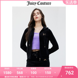 Juicy Couture橘滋外套女春季美式运动烫钻轻奢天鹅绒夹克