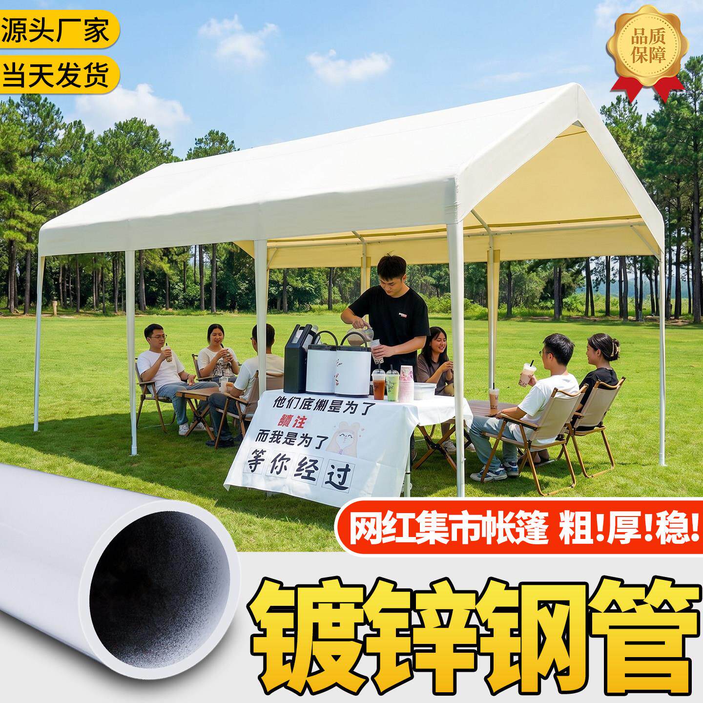 露营四脚伞网红集市夜市摆摊用四角帐篷户外遮阳棚子遮雨棚防雨篷