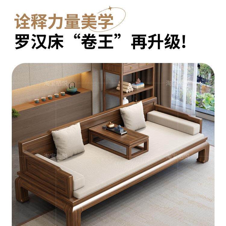 新中式实木加宽罗汉床客厅家用贵妃卧榻躺椅仿古明清式禅意沙发床
