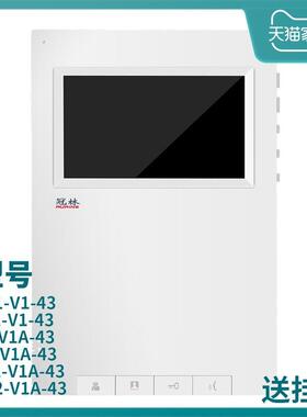 冠林米立ML31-V1-43楼宇对讲室内机GL32-V1A-43门禁GL7-V1A-43
