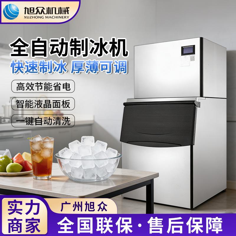 全自动制冰机冷饮店奶茶店商用块冰机不锈钢多功能储冰型方冰机
