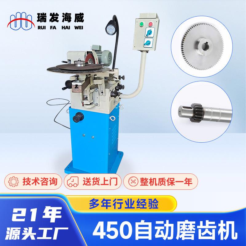 450磨齿机 数控金属全自动锯片磨齿机 张家港数控磨齿机