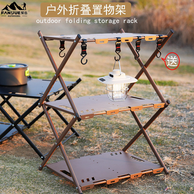 露营露营便携折叠多功能组合工具