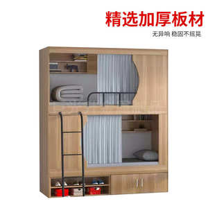 厂家批发学校双层实木床 学生宿舍青旅民宿上下铺高低双层半包床