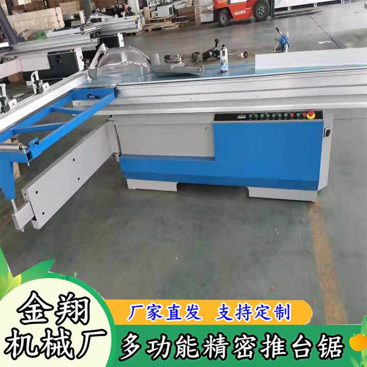 亚力板5度精密裁板锯不崩边无毛刺家装木板斜切4开7096786料推台
