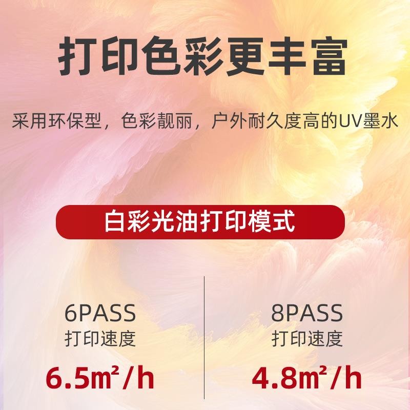 打厂家UUV印机礼盒标牌打手机壳晶瓷画万能高UV-9060S速平板V印机