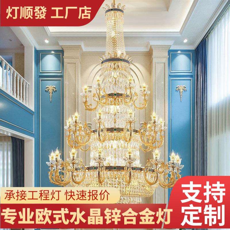 欧式蜡烛水晶吊灯奢华客厅灯大气餐厅房间卧室灯家用简欧轻奢灯具
