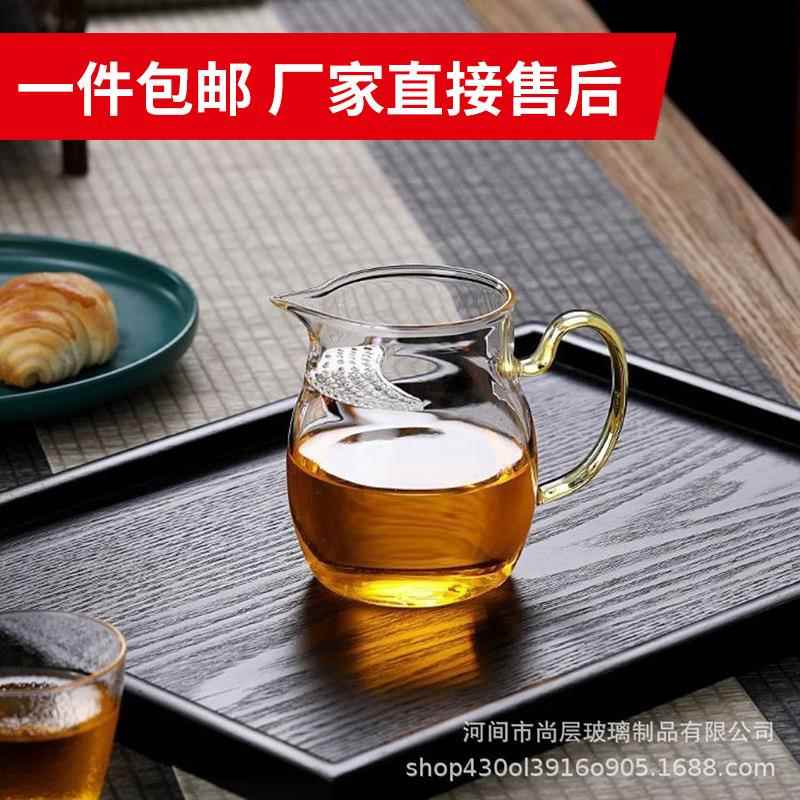 包邮玻璃月牙公道杯一体式茶漏大容量分茶杯高硼硅玻璃过滤公道杯