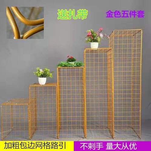 新款婚庆道具铁艺网格路引婚礼舞台过道几何方框气球派对装饰网片