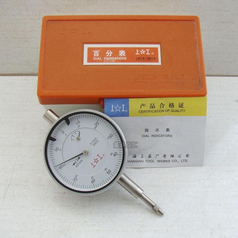 上海上工百分表0-3-5-10/0.01mm桂量指针式机械百分表千分表0-1mm
