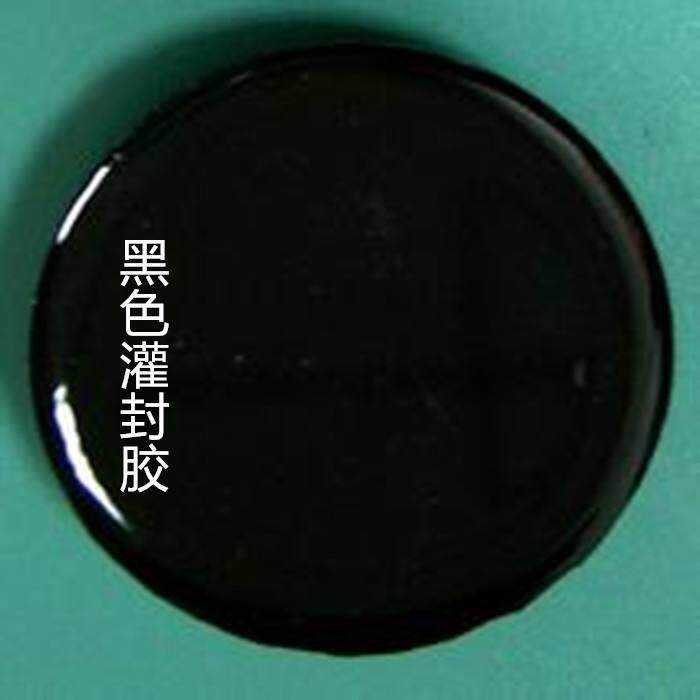 新款直销有机硅密封导热阻燃AB灌封胶防水电源继电器电抗器密封胶
