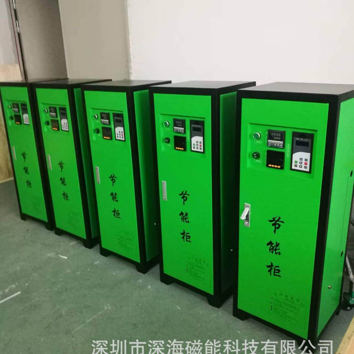 节能加热器电磁感应加热器电磁加热机芯40KW80KW120KW大优惠